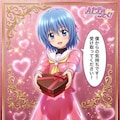 ハヤテのドキドキ♡バレンタインデー 10枚目