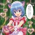 ハヤテのドキドキ♡バレンタインデー 6枚目