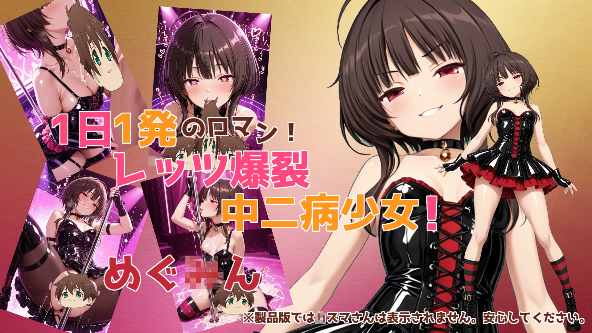 初物販！審査中：【このすば】この爆裂肉感ヒロイン達に禁断の接写アイドルポールダンスを【こだわりの汁汗超肉感モザイク500枚】紹介3