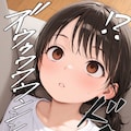 未知のアプリを同居している義妹にも使ってみた #PR 2枚目