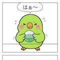 カプセルを開けるインコ 6枚目
