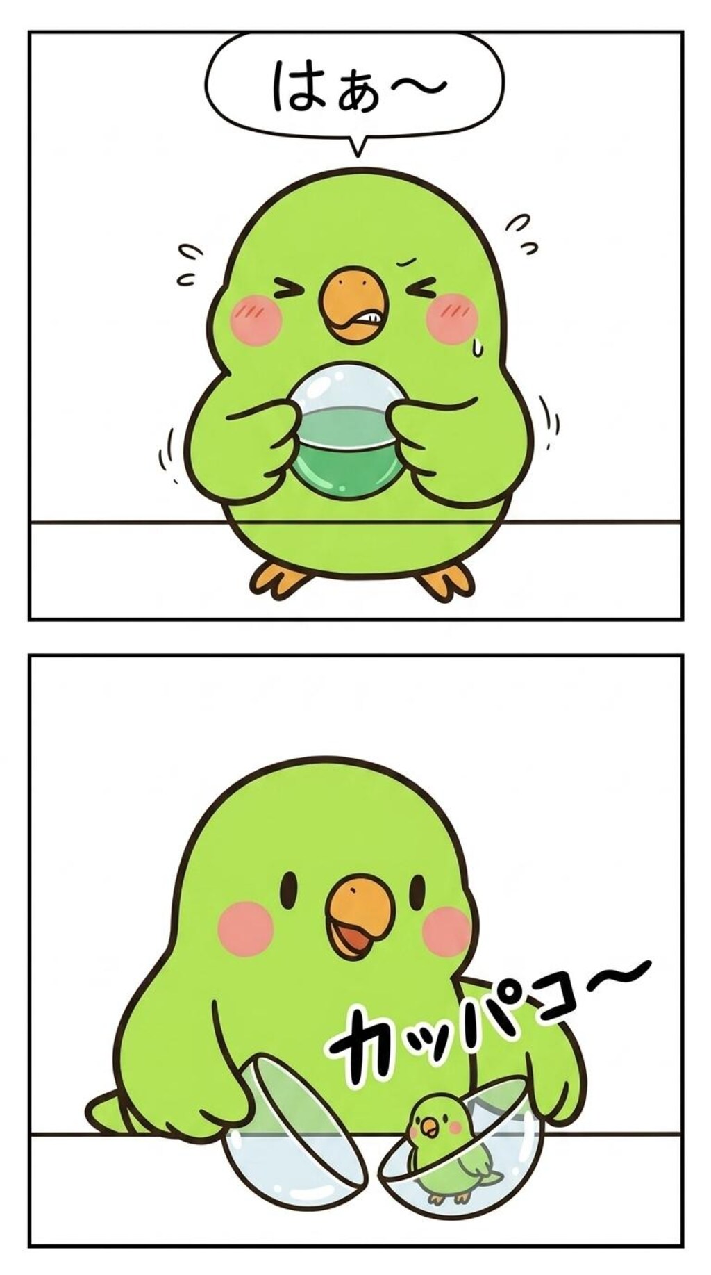 カプセルを開けるインコ