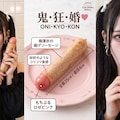 商品宣伝ポスター「パイ」人物指定 2枚目