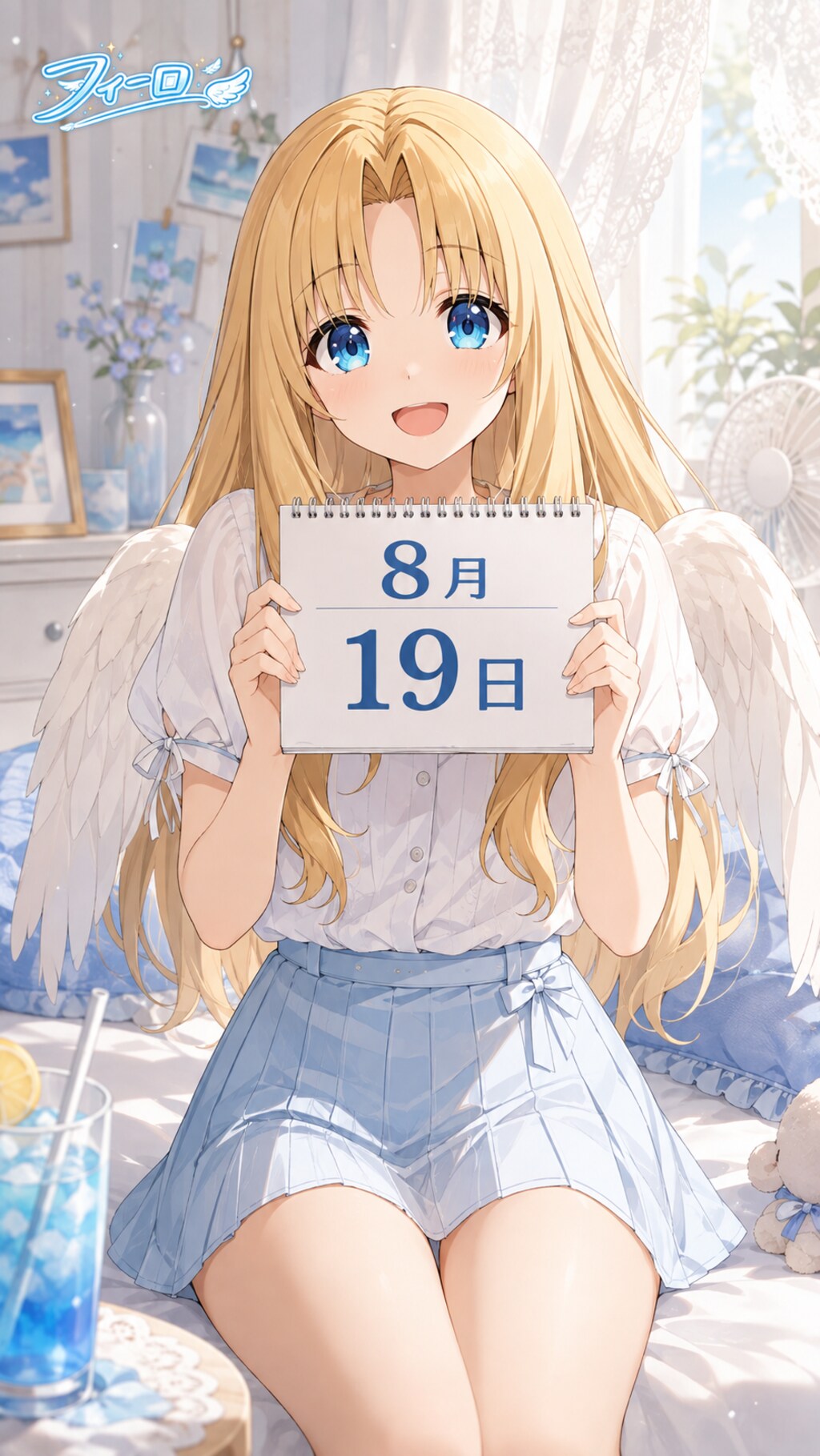 デイリーイラスト 26/8/19【5/5】