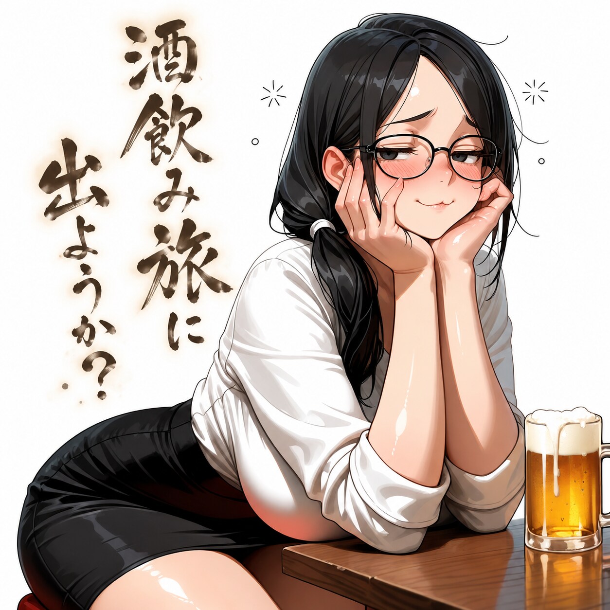 旅に出ようか？