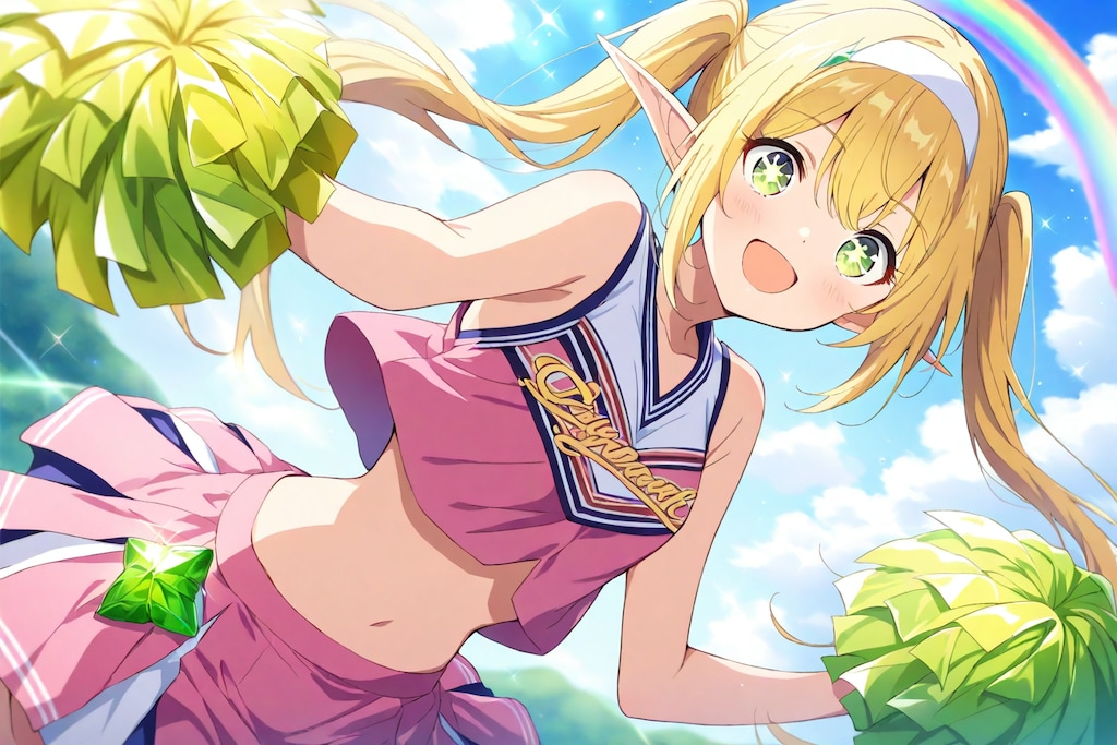 エルフだって応援！