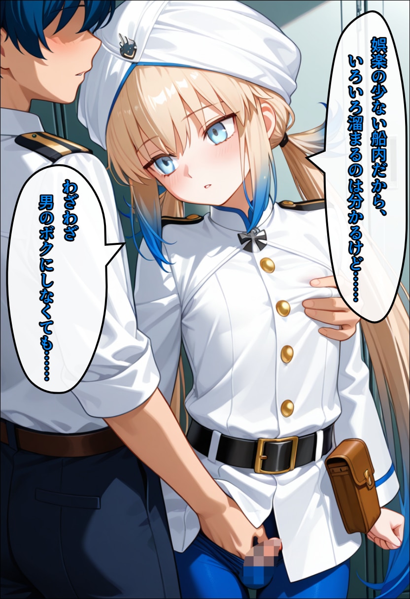 ネモ　性処理
