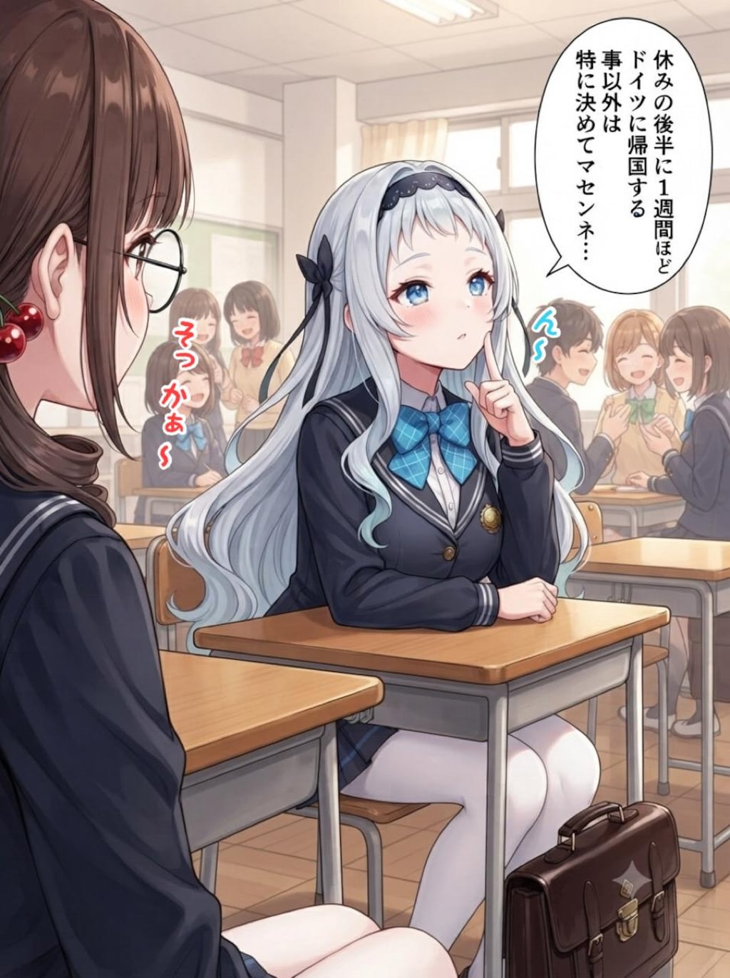Vo.7 留学生シルヴィアちゃん
