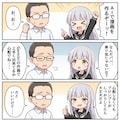 マンガを生成しよう！ 2枚目