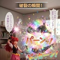 破裂しちゃえっ♡ 🪄💫 ✨🎈 4枚目