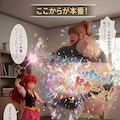 破裂しちゃえっ♡ 🪄💫 ✨🎈 2枚目
