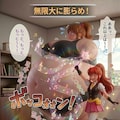 破裂しちゃえっ♡ 🪄💫 ✨🎈 3枚目