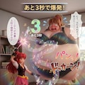 破裂しちゃえっ♡ 🪄💫 ✨🎈 12枚目