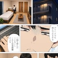 【漫画】指名は卒アルの中で 卒業アルバムに載っている元同級生しか 8枚目