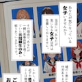 【漫画】指名は卒アルの中で 卒業アルバムに載っている元同級生しか 10枚目