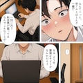 【漫画】指名は卒アルの中で 卒業アルバムに載っている元同級生しか 11枚目
