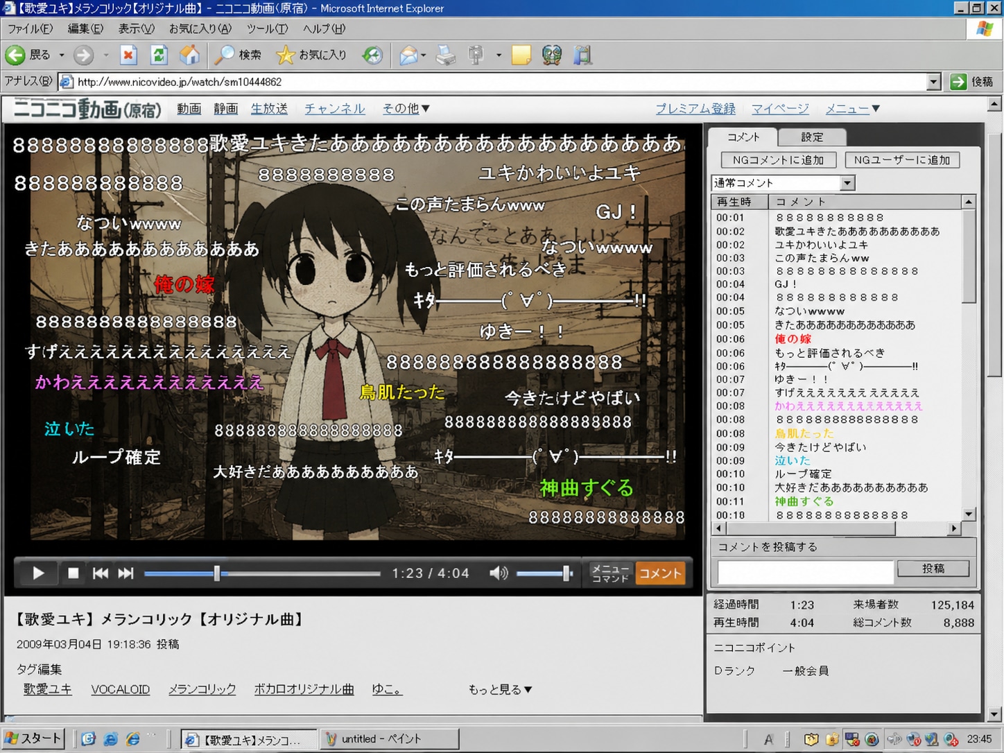 インターネット老人会