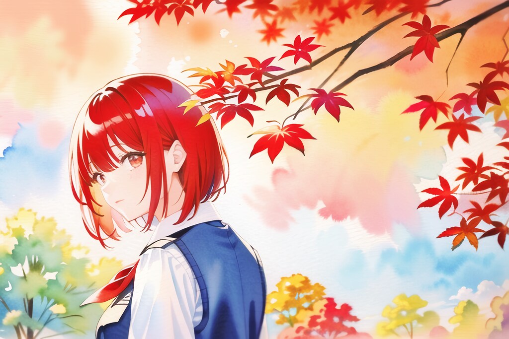 鮮やか、萌ゆる赫