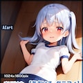 ブルマ「蒼依いろは」HR 5枚目