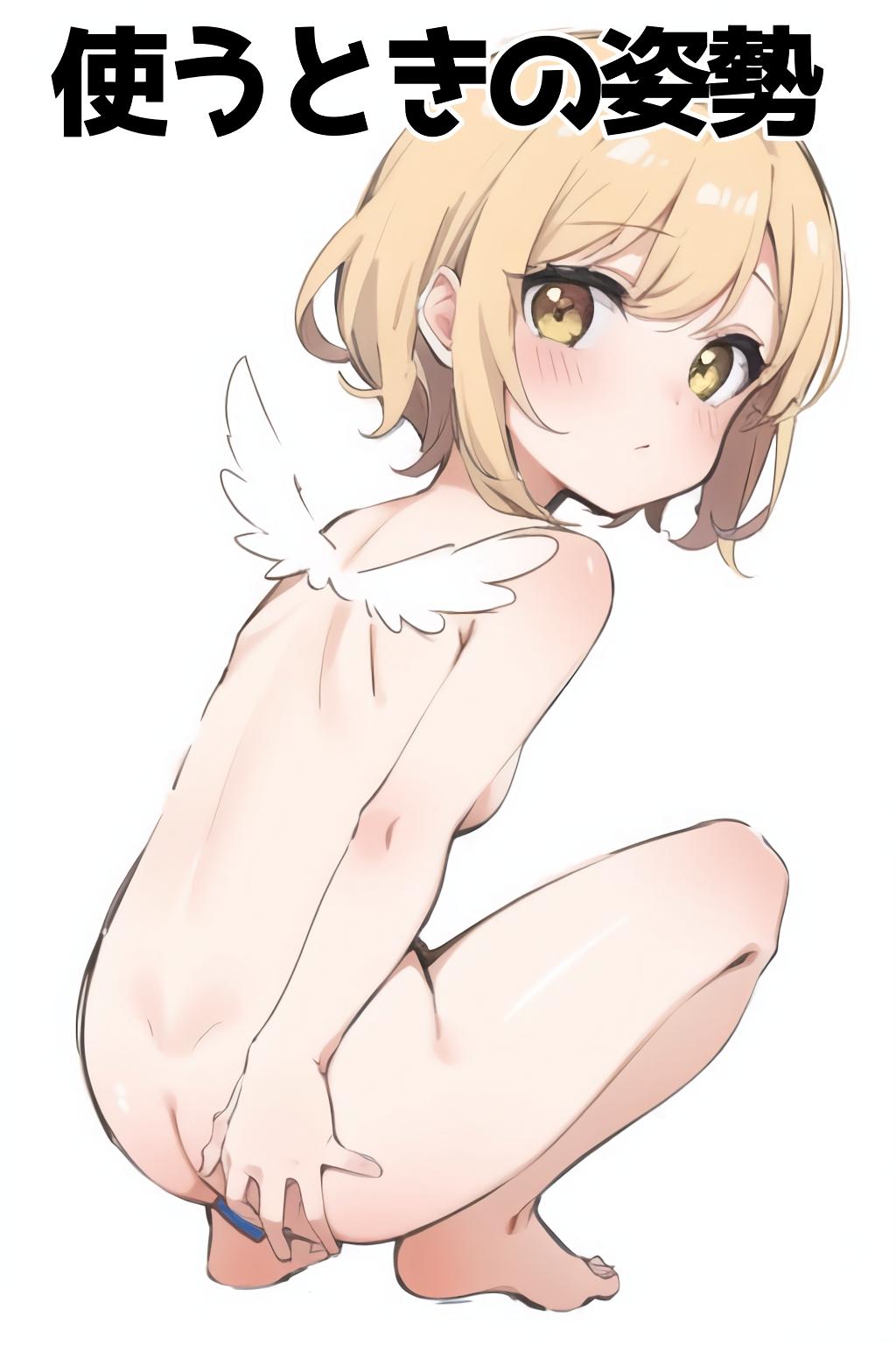 リメイク