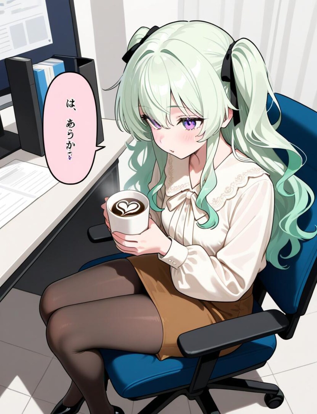 おはよう、オペレーターさん。