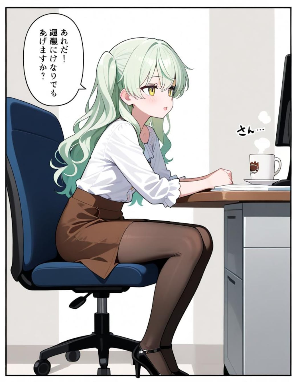 おはよう、オペレーターさん。