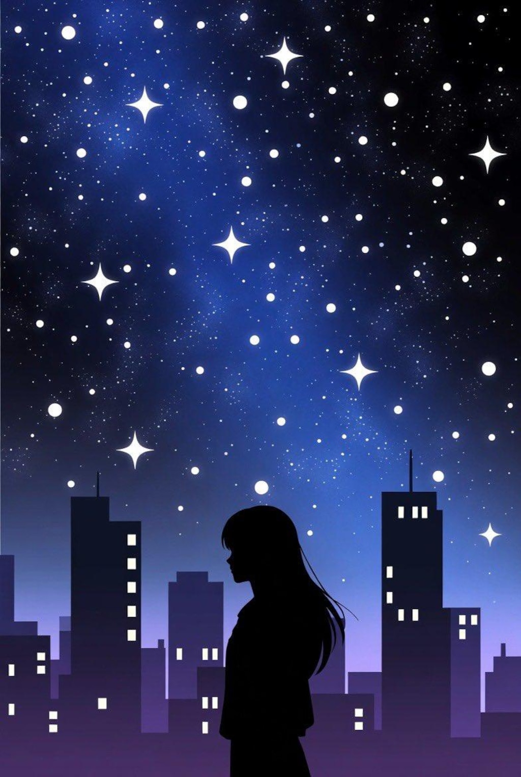 星空