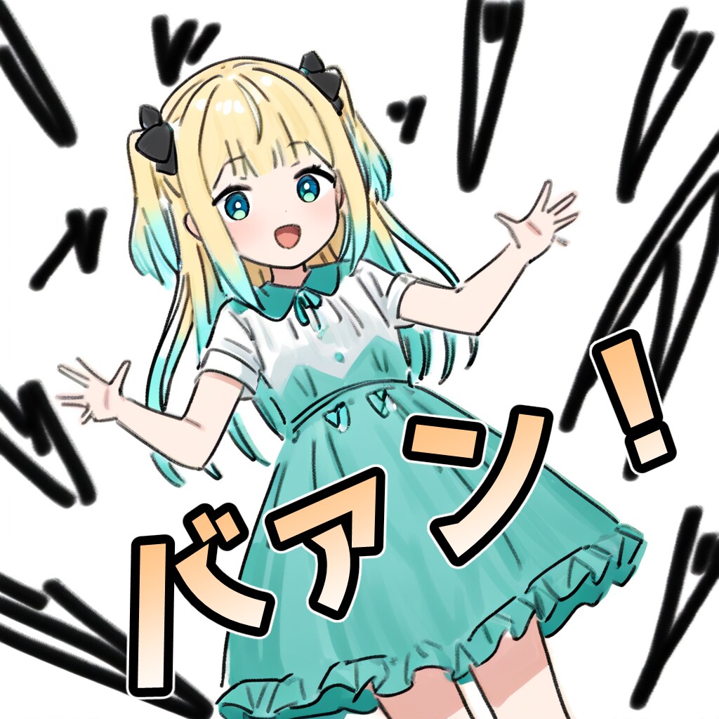 スタンプ