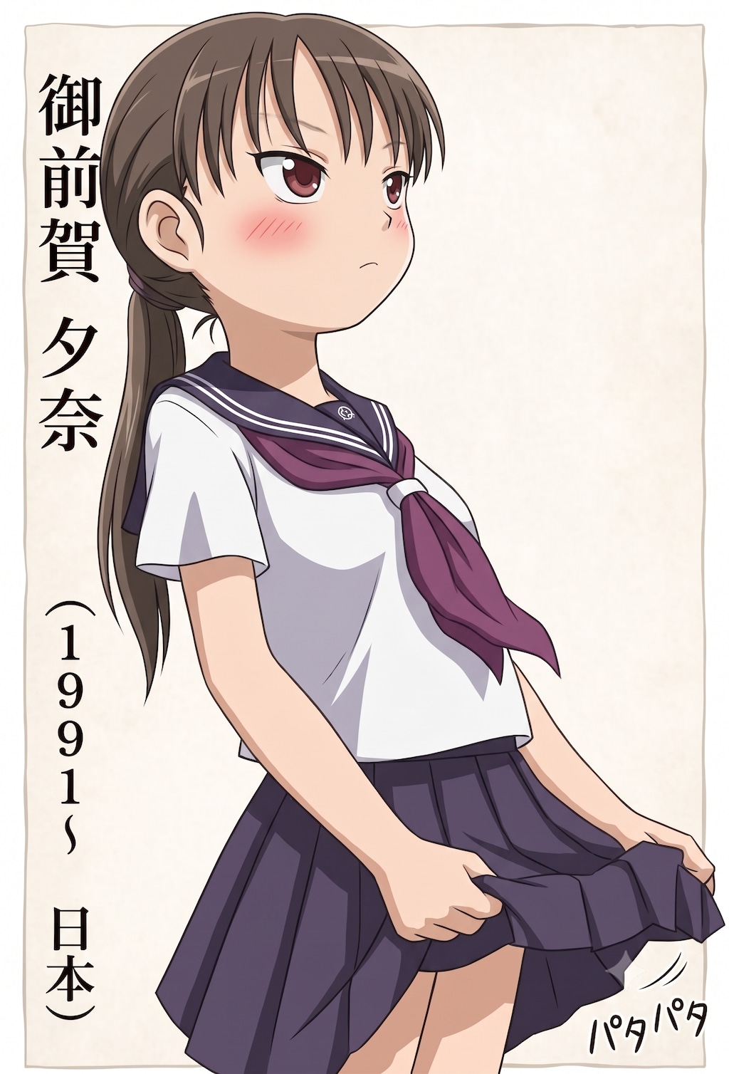 最新AIでよみがえるネラーの世界