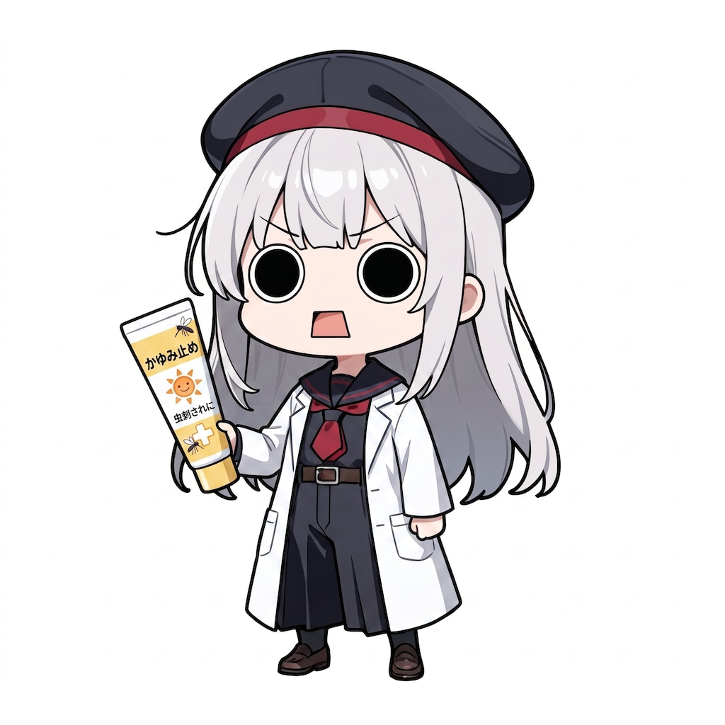 薬用えらいこっちゃ嬢