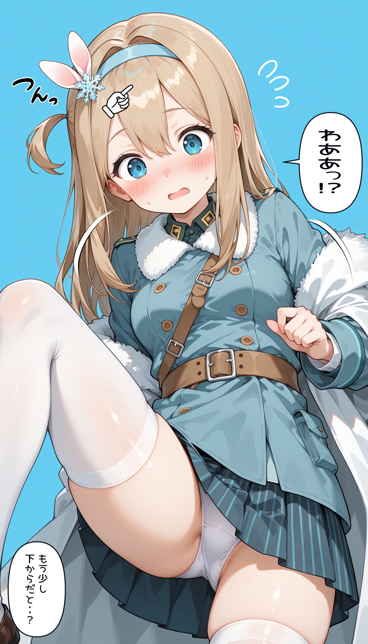 スオミちゃんをつんつんした