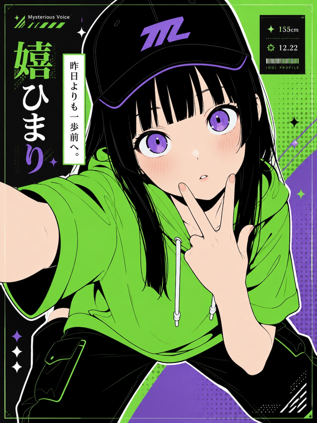 ひまりちゃんポスター✨