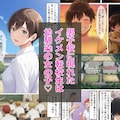 ｢男装女子太刀河翼の受難｣がDLsiteでもリリースされました！ 2枚目