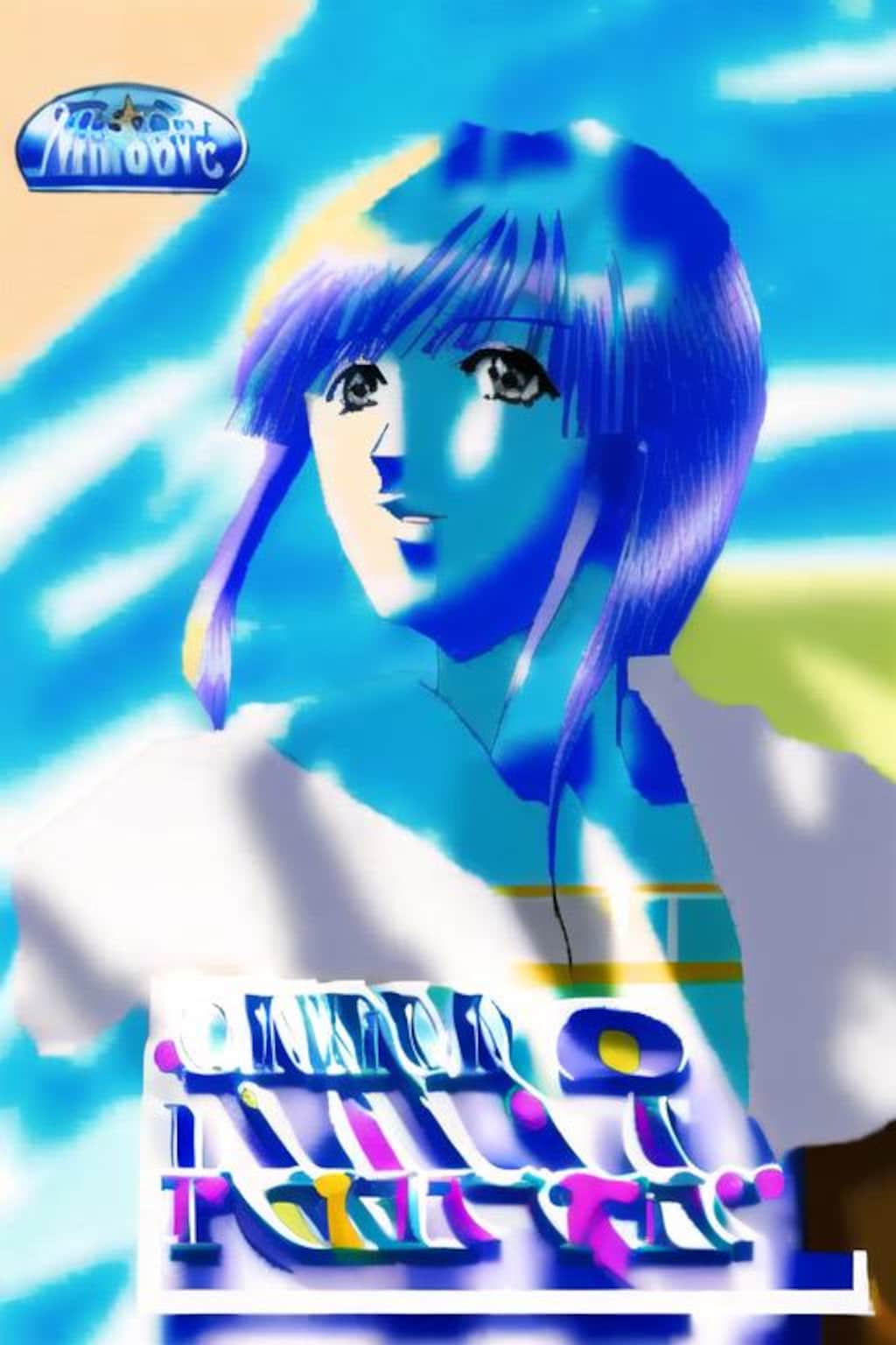 ブルーダリアちゃん出てきておくれ！