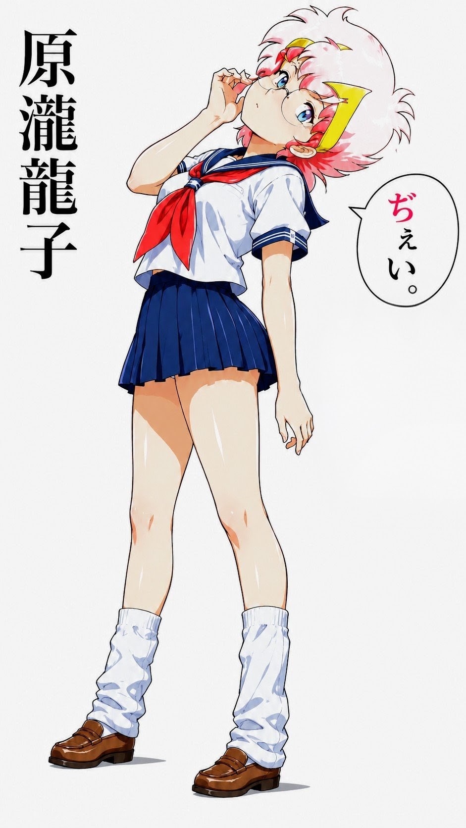 懐かしアニメキャラ18・原瀧龍子・バラダギ大佐【県立地球防衛軍】