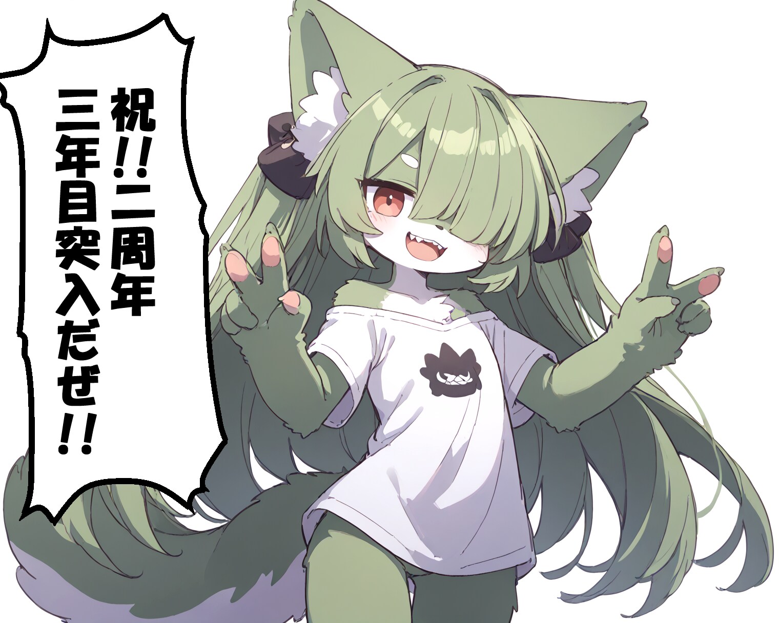 三年目突入!! -Entering the third year-