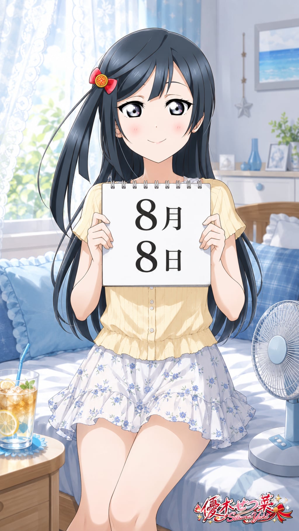 デイリーイラスト 26/8/8【4/5】