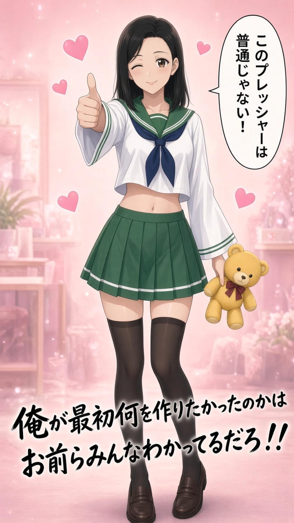 モトコさん【全俺ネームドキャラ大全202609】ちちぷい先行公開
