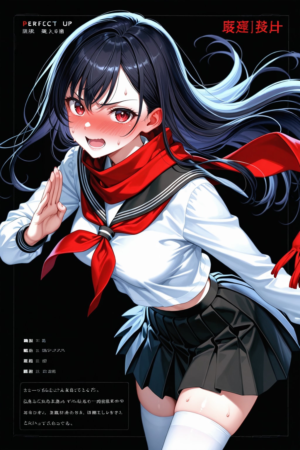 再臨リナちゃん