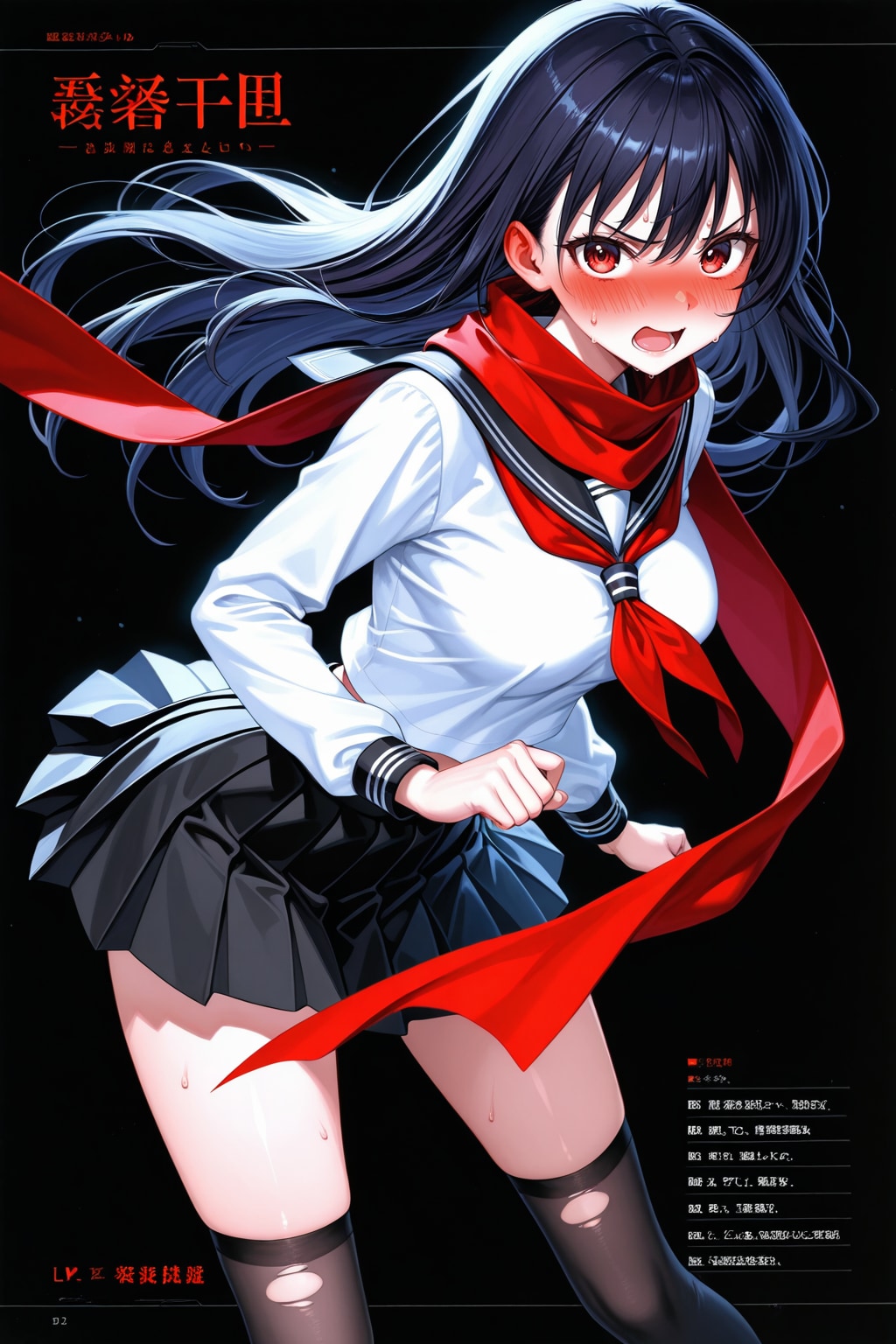 再臨リナちゃん