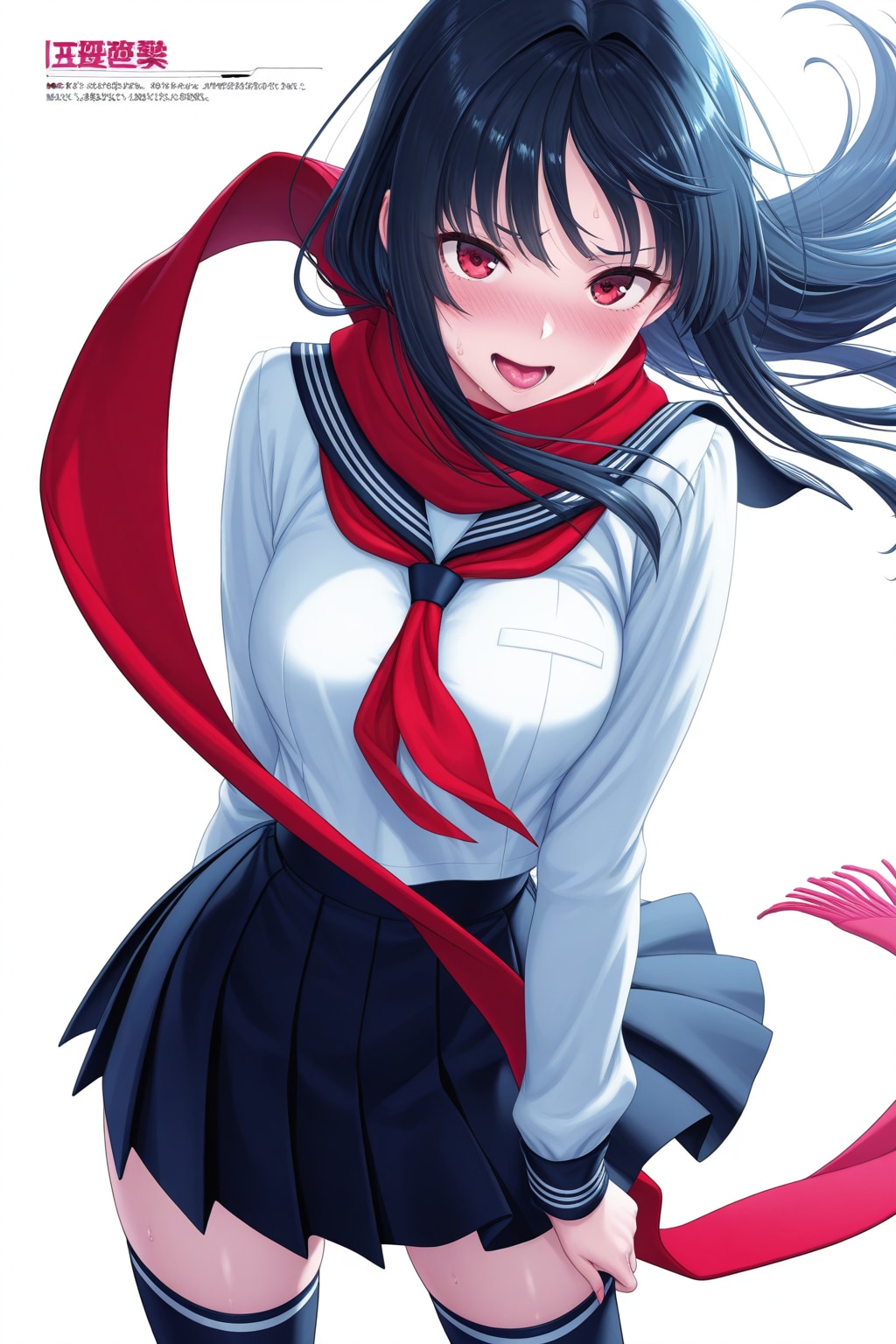 再臨リナちゃん