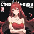 月刊CHESS [1月号] 2枚目