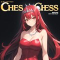 月刊CHESS [1月号] 3枚目