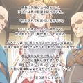 【SAO】結城明日奈～一晩だけの「専属奉仕」～ 2枚目