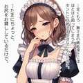 メイドさんの胸中(きょうちゅう)③ 4枚目