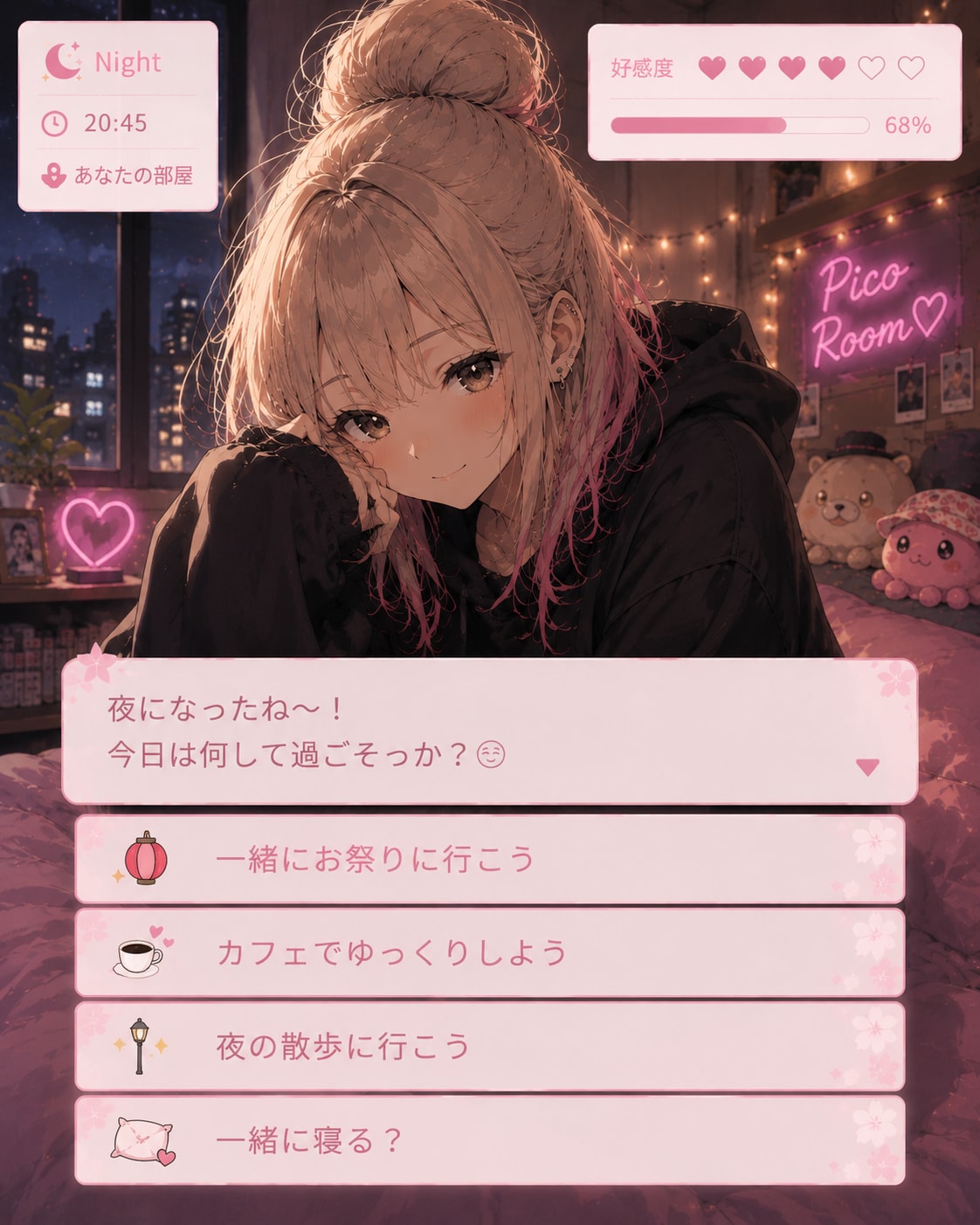 うちのAIちゃん⑨