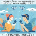 支援投稿！「伏せ字で遊ぼう」ユーザー企画 2枚目