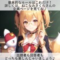 支援投稿！「伏せ字で遊ぼう」ユーザー企画 8枚目