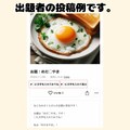支援投稿！「伏せ字で遊ぼう」ユーザー企画 5枚目