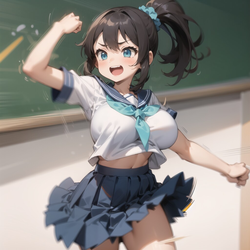 いよっしゃあっ！